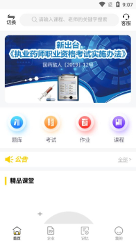 人人疯app下载最新版 v4.0.12 screenshot 1