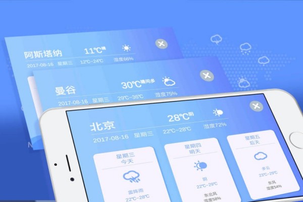魔幻地球app安卓版下载