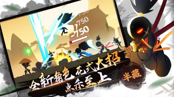 我功夫特牛伍六七最新联动官方版