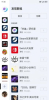 井盖app安卓版下载 v1.0.1 screenshot 4
