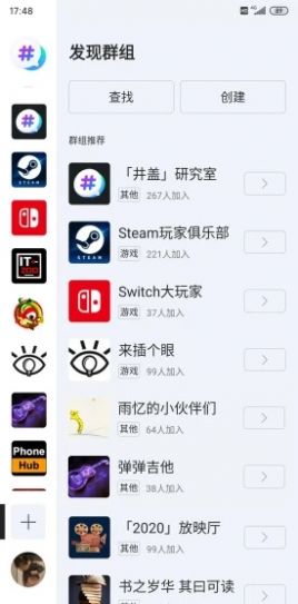 井盖app安卓版下载