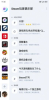井盖app安卓版下载 v1.0.1 screenshot 3