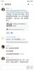 井盖app安卓版下载 v1.0.1 screenshot 2