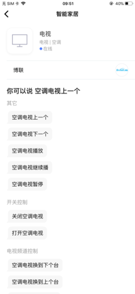 科小宝app软件下载