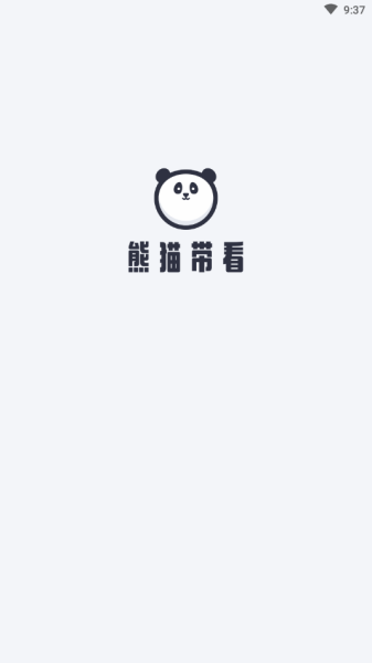 熊猫带看app下载安卓版