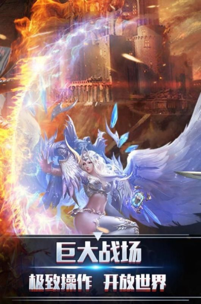 神谕幻想龙族幻想手游官方版下载