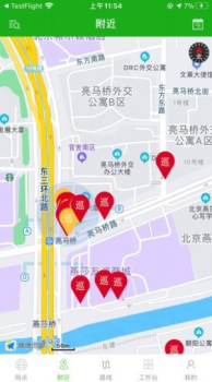 元气巡店app最新版下载 v1.0.0 screenshot 4