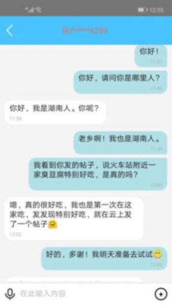 云上app最新版下载