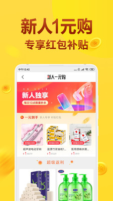 余香手机版软件下载