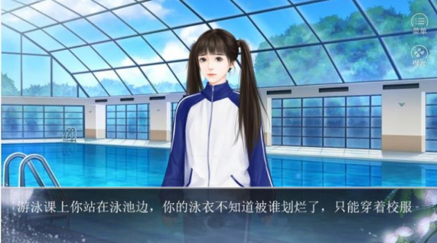 橙光剑雨朝歌游戏手机版 v1.0.0 screenshot 1