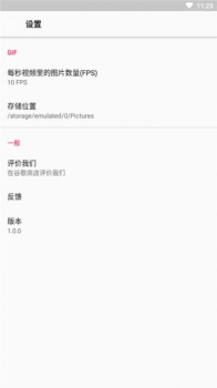 多图GIF编辑器app手机版下载 v1.0.0 screenshot 1