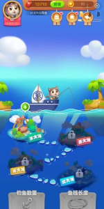 深海探一探游戏红包版下载 v1.0 screenshot 2