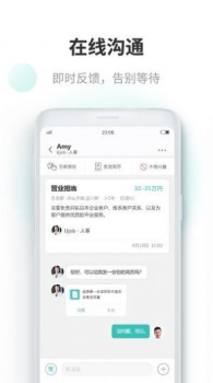 Ujob优聘招聘app下载 v1.3.0 screenshot 3