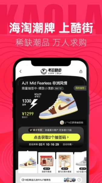 榔之榔app最新版下载
