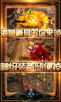 新誓记手游官方版下载 v1.2.6 screenshot 2