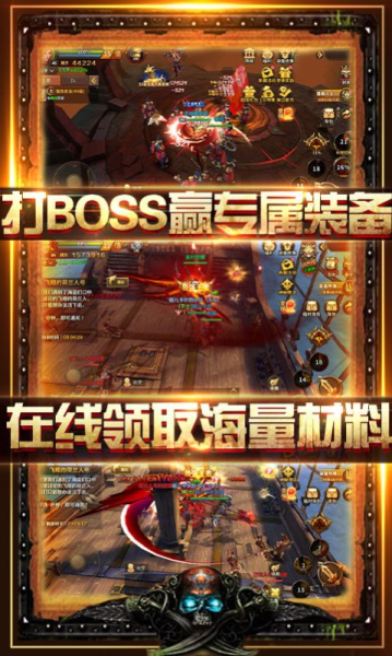 新誓记手游官方版下载
