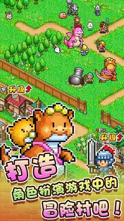 剑与魔法的冒险村物语游戏最新安卓版