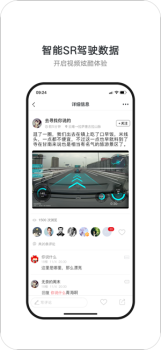 轻车机记录仪app下载 v1.0.0.0 screenshot 3