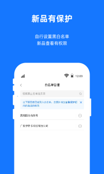 宜采工厂版app软件 v1.9.19 screenshot 3