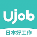 Ujob优聘招聘app下载