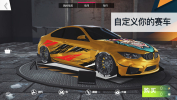 飚速车神游戏手机版下载（PetrolHead） v1.1.0 screenshot 1