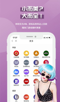 慧玩陪练app最新版下载 v1.0.0 screenshot 1