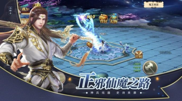 将夜如歌手游官方正版下载 v1.9.2 screenshot 2