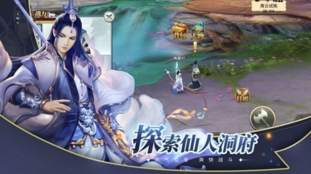 将夜如歌手游官方正版下载 v1.9.2 screenshot 4
