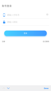 智慧云医院app软件 v1.6.21 screenshot 3