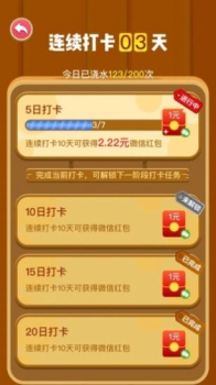 幸福果园app游戏最新版 v1.0.0 screenshot 2