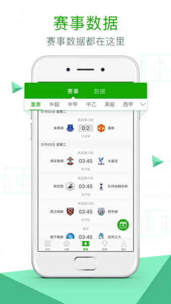 龙之队体育app软件下载