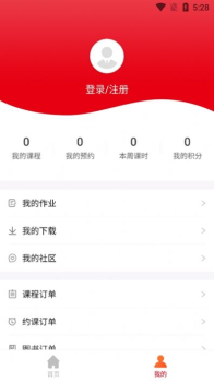 北京桃李网校app软件下载 v1.0 screenshot 2