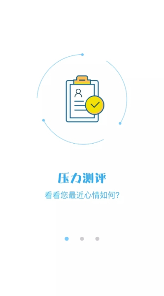 妈妈好心境app下载手机版