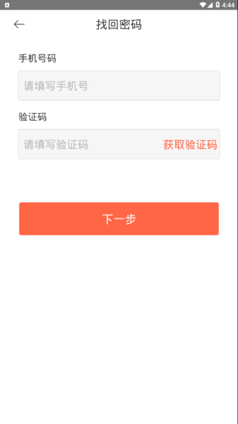 批宝网app下载安装