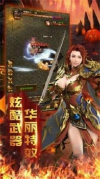 黑暗轮回传奇手游官方安卓版 v2.110 screenshot 1