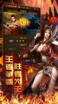 黑暗轮回传奇手游官方安卓版 v2.110 screenshot 2