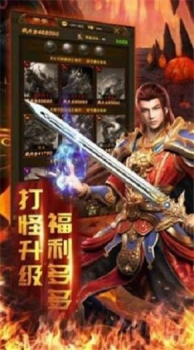 黑暗轮回传奇手游官方安卓版 v2.110 screenshot 4