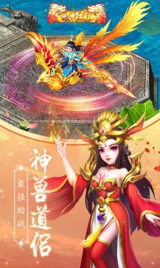 魔王驾到手游官方版下载