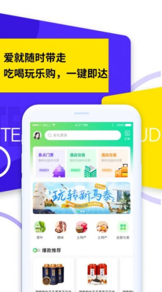 善言app安卓版下载