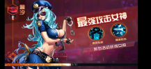 猎艳记手游官方版下载 v8.7 screenshot 1