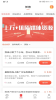 媒说app安卓版下载 v1.1.0 screenshot 2
