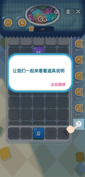 糖果来啦游戏红包版下载 v1.0 screenshot 2