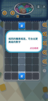 糖果来啦游戏红包版下载 v1.0 screenshot 3