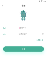 贪图app安卓版下载 V1.0 screenshot 1