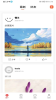 媒说app安卓版下载 v1.1.0 screenshot 1