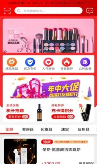 玖际云app下载最新版