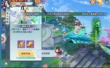 剑鸣九天手游官方版下载 v2.0.1 screenshot 2