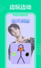 FunFit app手机版下载 v1.0 screenshot 2
