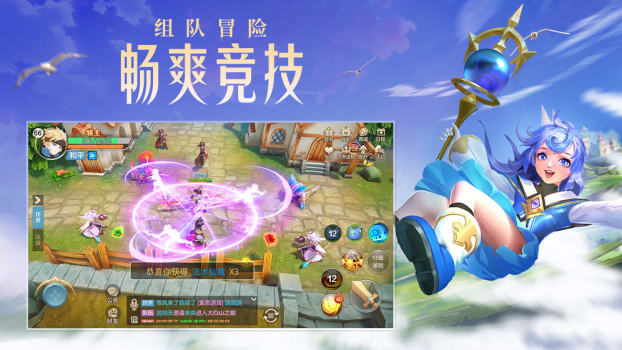 云上城之歌相遇游戏官方版下载 v1.4 screenshot 2