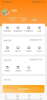 任到共享租车app安卓版下载 v1.0.2 screenshot 2